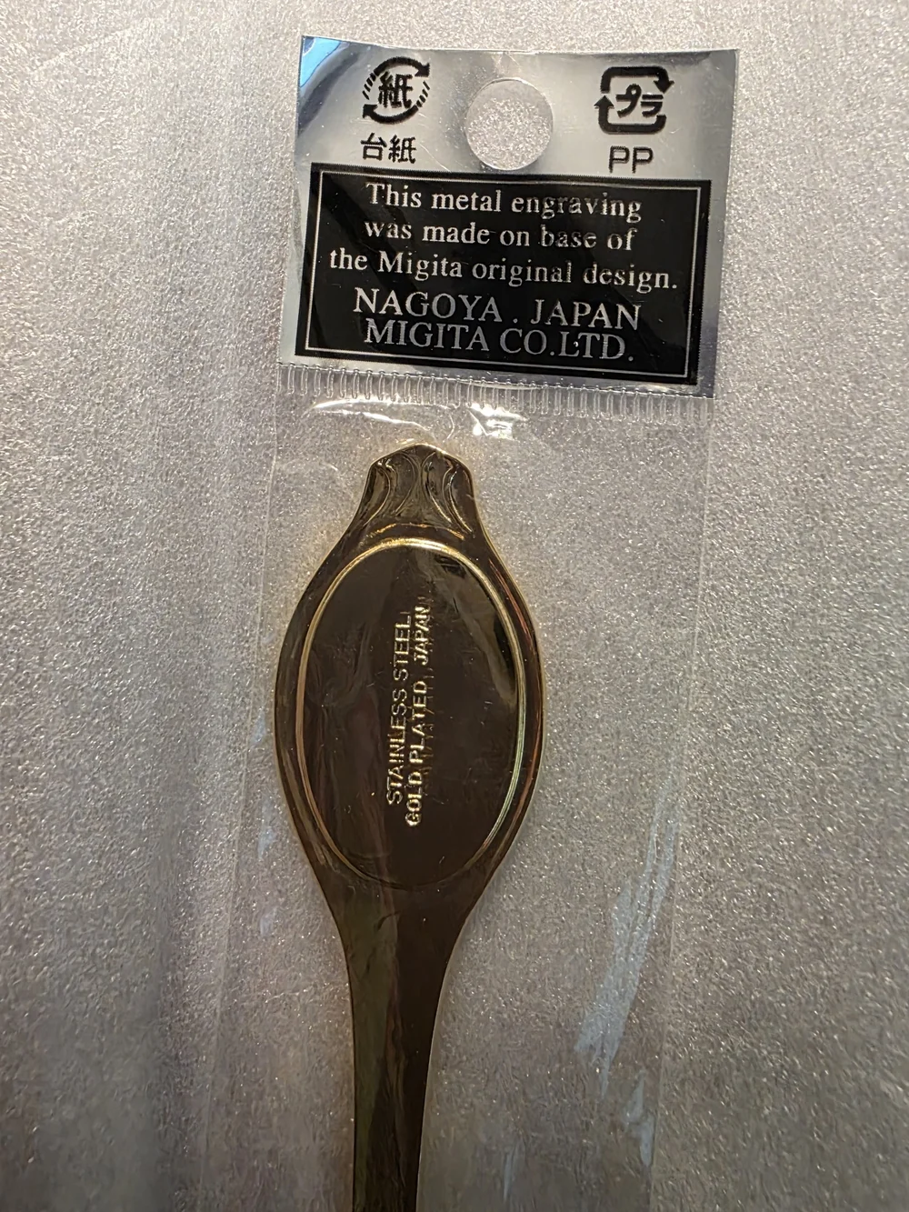 Vintage New Chokin 24K Gold Plated Souvenir Spoons Japan - Set of 3 NIP